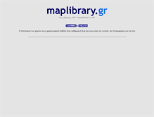 Tablet Screenshot of maplibrary.gr